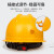 LISM国标矿全帽 充电带灯的全帽加厚矿帽灯化煤炭矿场程地下井头盔 V型国标-蓝色