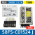 开关电源S8FS-C10024 代替S8JC-Z10024C 100W 4.5A 24V S8FS-C01524J 15W 24V