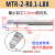 小径镗孔刀铝用MTR小径镗刀DMIX德迈斯小镗刀内孔刀小径内孔镗刀 铝用-MTR-2.0-R0.1-L8X