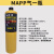 高温无氧焊枪MAPP气体小型焊接维修空调铜管焊炬焊枪 MAPP气一瓶(净重453.6克)