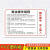 加油站加油安全操作规程标识牌卸油作业指南油气回收加油机发电机 卸油操作规程(PVC塑料板)JY4-6 30x40cm