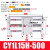 SMC型磁耦式无杆气缸CY1L10/15/20/25/32/40 H-100-200B-300-40 CY1L15-500