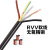 CN30 电线电缆多股铜丝 软护套线  100米一卷	RVV4*2.5 多芯 300/500V