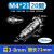 定制M4M5M6M8空心砖膨胀螺栓空心墙石膏板飞机型膨胀螺丝中空壁虎 M4*21(20个)
