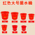 好运马 大号红色水桶塑料桶加厚带盖子手提圆桶清洁桶 无盖款12L（普厚）