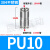304不锈钢气管接头PU46810气动高压气嘴直通快速快插快接件 304不锈钢PU8