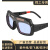 电焊眼镜偏光日夜两用变色眼镜驾驶太阳镜男眼睛男士墨镜焊工眼镜 M52-双镜片眼镜+绑带
