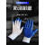 手套劳保浸胶耐磨 工作防水防滑 塑胶橡胶工业带胶胶皮老保耐油 24只(右手) M