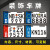 合韵摩托车牌电动车个性车牌小牛车牌群马头文字D藤原日本车牌搞笑尾 秋名