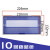 pz30配电箱盖板装饰通用8/10/15/18/20/24回路室内电箱盖 10回路(蓝色)