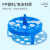 比克曼生物 水浴锅泡沫塑料浮漂圆形方形0.2-5ml离心管水漂浮板 塑料圆形 20孔