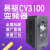 易驱Easydrive变频器 全新CV3100系列 1.5KW 2.2KW 4KW 5.5KW CV3100大面板