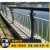 定制桥梁不锈钢复合管护栏河堤景观河道人行道不锈钢防撞栏杆护栏 颜色可选定制联系客服改价