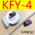 穗之语通用华帝/万家乐燃气热水器/壁挂炉KFY-4新款第4代风压开关配件 购买KFY-4 +导管+风机电容