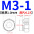 不锈钢六角压铆螺母BOBS-M3/M4/M5/M6/M8-1/2铆钉 BOBS-M3-1(10颗) BOBS-M4-1(10颗)