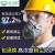 LISM防尘面具3700防尘口罩 防工业粉尘面具打磨装修煤矿防灰尘面罩 3700面罩一套