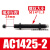 AC0806气动液压油压缓冲器阻尼减震器可调机械手1007/1210/AD1416 AC1425-2