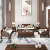 芬梵 实木沙发新中式乌金木客厅沙发组合禅意仿古家具定制 123+茶几+2个角几