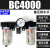 二联件BFC2000过滤器BFR气泵油水分离器带自动排水BR调压阀 三联件BC4000差压排水 亚德客原装