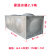 保温水箱304不锈钢方形防冻加厚水塔储水桶太阳能蒸汽 0.25吨长1.1M宽0.6M高0.6M 50MM