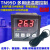 适用TN99温度控制器 300度烤箱烘箱温控仪 数显温控开关 带报警带探头 TN99D 空气探头 2米线