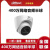 dahua大华400万高清夜视POE半球摄像机DH-IPC-HDW1430V-A 1430DV-A   400万非POE 2.8MM 现货