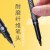晨光快干防水记号笔油性标记笔大小双头勾线笔MG-2130 黑色12支