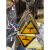 交通警告标志定制三角铝板反光指路牌注意学校标识人行道减速慢70 注意安全