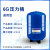 净水器直饮桶3.2纯水机反渗透罐压力G11G20G储水RO纯纯水机反渗透 11G压力桶