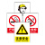 警示牌不锈钢材质标识牌 防火安全警示牌 仓库消防安全警示牌标志严禁烟火250*250mm