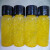 黄金雨实验成品 黄晶雨瓶子 含甘油 10mL一瓶 摆件 趣味化学实验 金色 一瓶单价