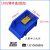货架塑料零件盒电子元件螺丝配件盒工具分类收纳抽屉组合式物料盒 L002零件盒组合(蓝色)