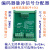 编码器脉冲信号分配器 HTL ABZ 相 1分2 3 4路 输出可NPN/PNP AB相1分2 NPN输出 5v  24v 24v