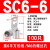 SC16/25/35/50-8/10/12/16窥口铜鼻子 铜线耳镀锡短线鼻 SC端子 SC6-6 (100只)