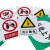 禁止合闸有人工作PVC安全标示牌警示牌挂牌挂钩电力标志标牌定做 定制联系客服