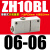 大流量大吸力盒式真空发生器ZH05BS/07/10/13BL-06-06-08-10-01 批发型 插管式ZH10BL0606