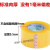 超大卷透明胶带快递强力宽封箱带打包装胶带 透明：宽45mm2F50码 透明：宽55mm/100码 1卷无