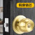 门锁 不锈钢球锁木门卧室家用厕所门老式锁通用锁具球形执手锁 LOCK5831/不带锁60#