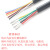 特软硅胶线 耐高温多芯护套电缆线2芯3芯4芯0.3/0.5/0.75平方 4.0平方 5芯