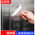 电梯按键保护膜自粘防水贴纸面板按钮防刮加厚不留胶易撕透明贴膜 [加厚防护]10cm*30m 0x0cm