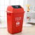 大容量30L40L60L升学校教室工厂户外室内方形塑料分类垃圾桶 30L红色有害垃圾