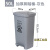 废料化学品分类垃圾箱脚踏垃圾桶锐器加厚型塑料专用加厚大桶针筒 50L加厚脚踏桶灰色 无