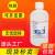 甘油丙三醇纯甘油护肤润滑化学试剂AR分析纯500ml化工实验室用 华盛丙三醇