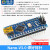 Arduin nano V3.0模块 CH340G改进版 ATMEGA328P学习开发板uno NANO 多用扩展板