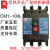 常熟开关厂断路器CM1-100L/3300/100A80A常熟断路器空气开关 40A 3P