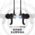 巴赫约翰（bach johann） 德国NE03 颈挂式蓝牙耳机5.0运动挂脖式防水磁吸无线项圈双耳 红色