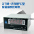 杭州华立仪表XMT-288FC变压器专用温控仪 485-II数显表-288FC-III XMT-288FC (0-5V特殊型号)