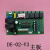 德能空气能热水器控制器控制面板显示器主板电脑板水温传感器配件 单系统主板DE-02-V3