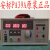惠利得 上海安标数字接地电阻仪 安规接地仪器 25A