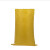 亮黄色塑料编织袋快递打包袋厂家批发印刷定做蛇皮编织袋 定制 45*75
